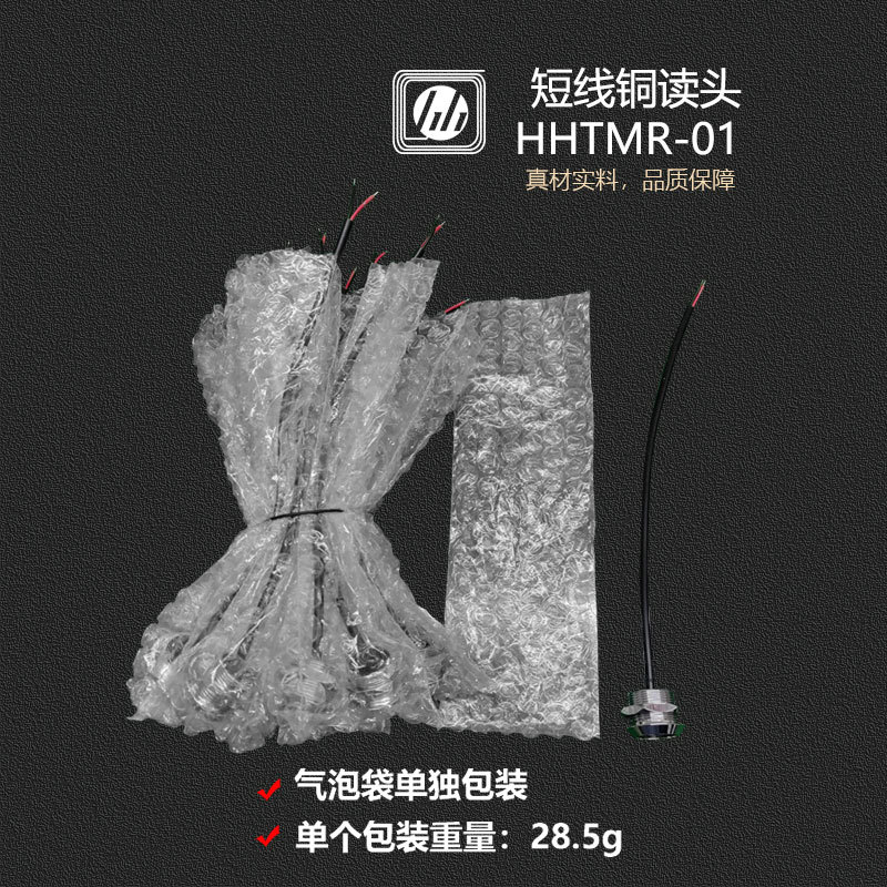 Tm1990 Smart Card Ib Reader Head Access Control Management Ds9092