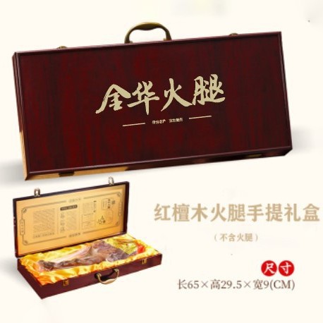 Wooden Ham Box for Gift-Giving, Jinhua Ham Empty Box, High-End Portable Box with Flip Cover, Local Specialty, New Year Goods, Wooden Box, Sandalwood