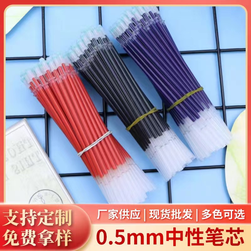 Перезарядка с полным стержнем 0.5мм для экзаменов и офисного использования