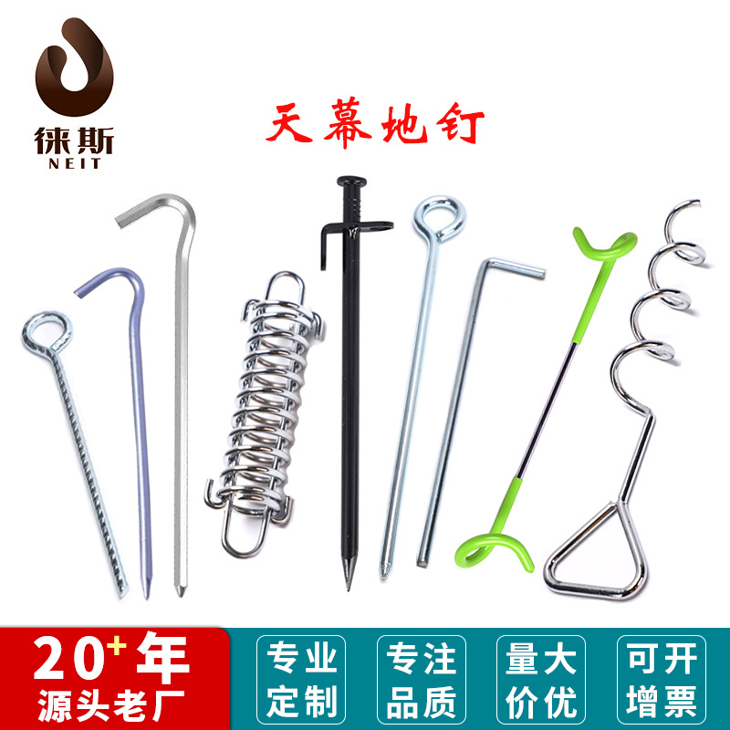 Наружный тент 7-слов 9-слов вопросительный знак UV-формы земляной гвоздь пружина открытый кемпинг палатка фиксированный болт подвесное кольцо земляной колышек вилка аксессуары