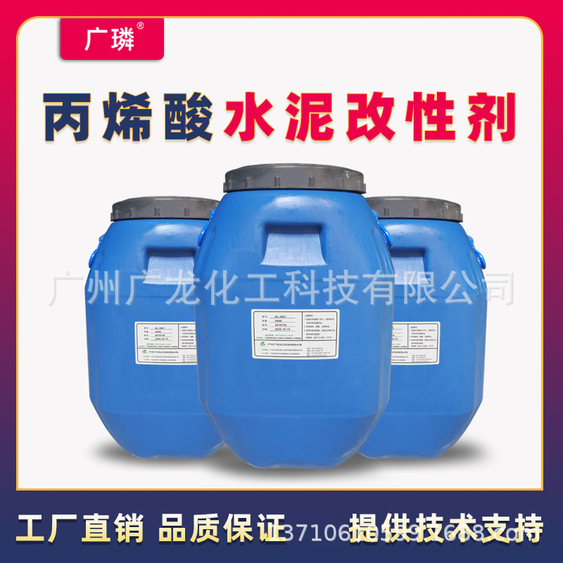 Customized Processing of Acrylate Vinyl Acetate Excellent Leveling Adjustable High Viscosity