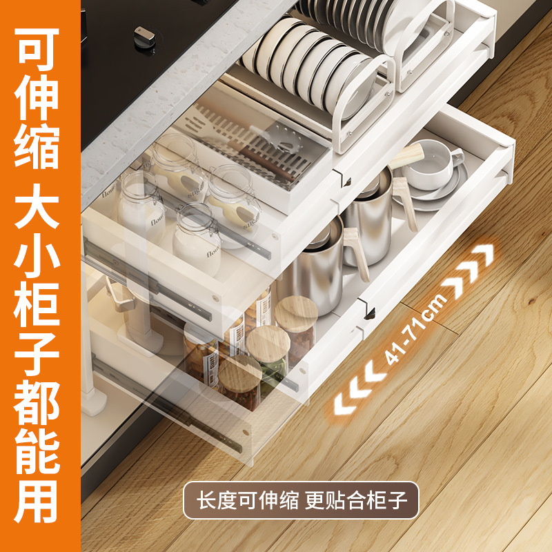 No Punching Kitchen Cabinet Dish Storage Rack Telescopic Built-In Homemade Drawer Layered Pull-Out Basket