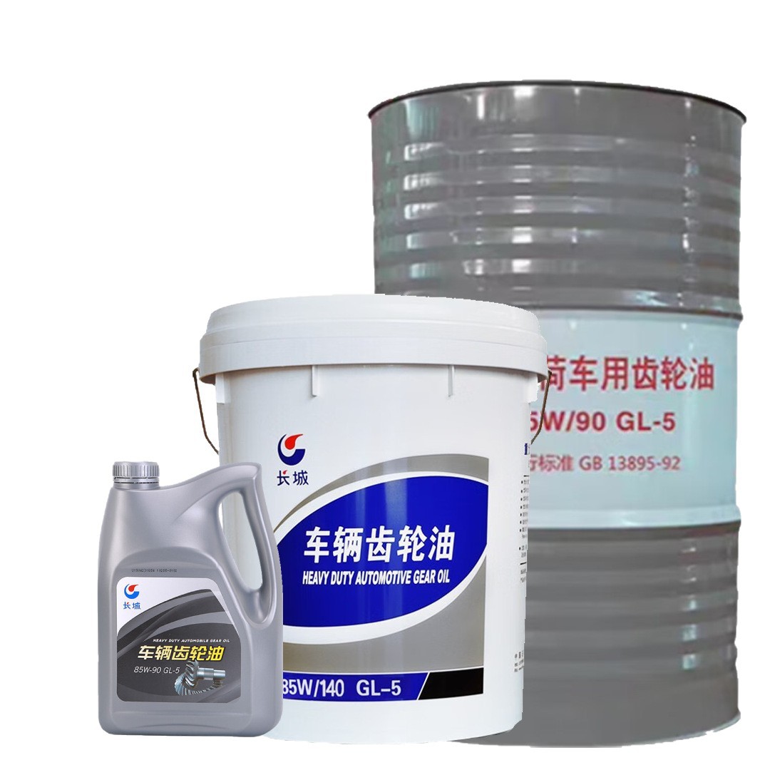 Great Wall Vehicle Heavy Load Gear Oil 85W90 Gl-5 Car Gear Oil Excavator Hook Machine Special 3.5kg