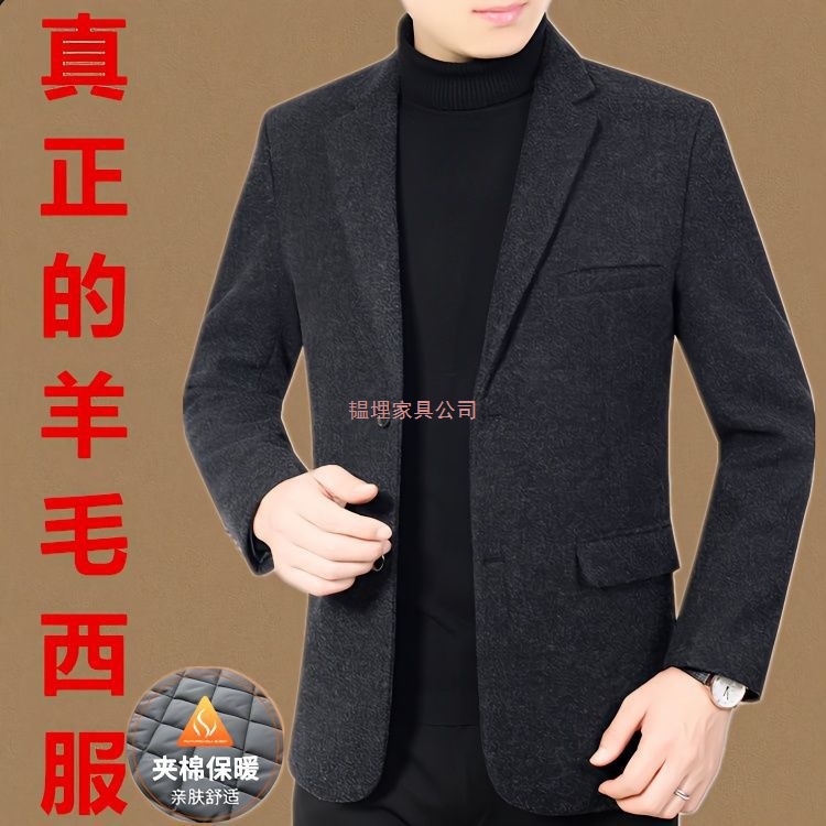 Autumn and Winter Woolen Suit Jacket for Men, Short Slim Fit, Middle-Aged Woolen Casual Jacket for Dad, Solid Color Casual