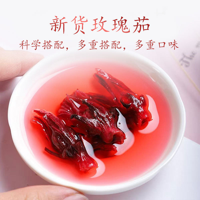 Zhang Zhongjing's Centennial Huaren Roselle Canned Flower Tea Goddess Tea Three Flower Tea Rose Mulberry Roselle Combination Tea