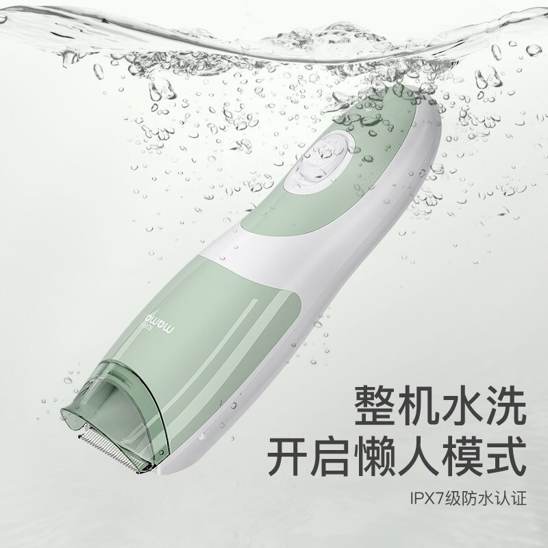 Baby Hair Clipper Automatic Hair Suction Infant and Toddler Electric Clipper Charging Ultra-Quiet Household Baby Shaving Electric Clipper