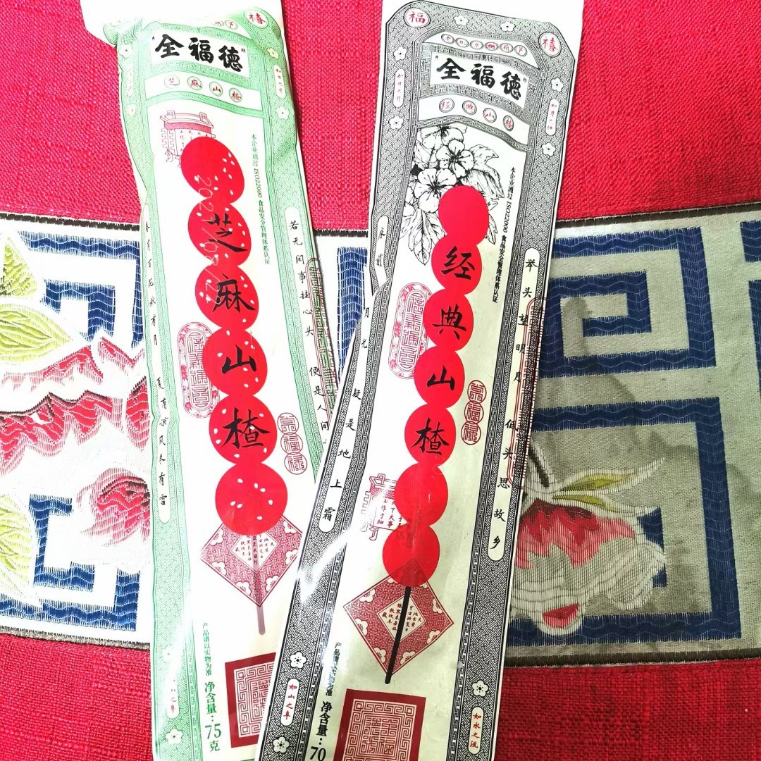 Quanford sugar gourd strawberry original flavor Sesame coring Hawthorn snack frozen food 70g [negotiable]]