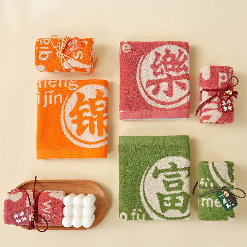 Accompanying gift square towel rich and beautiful, everything goes well, peace, joy, wedding gift, baby full moon candy shop