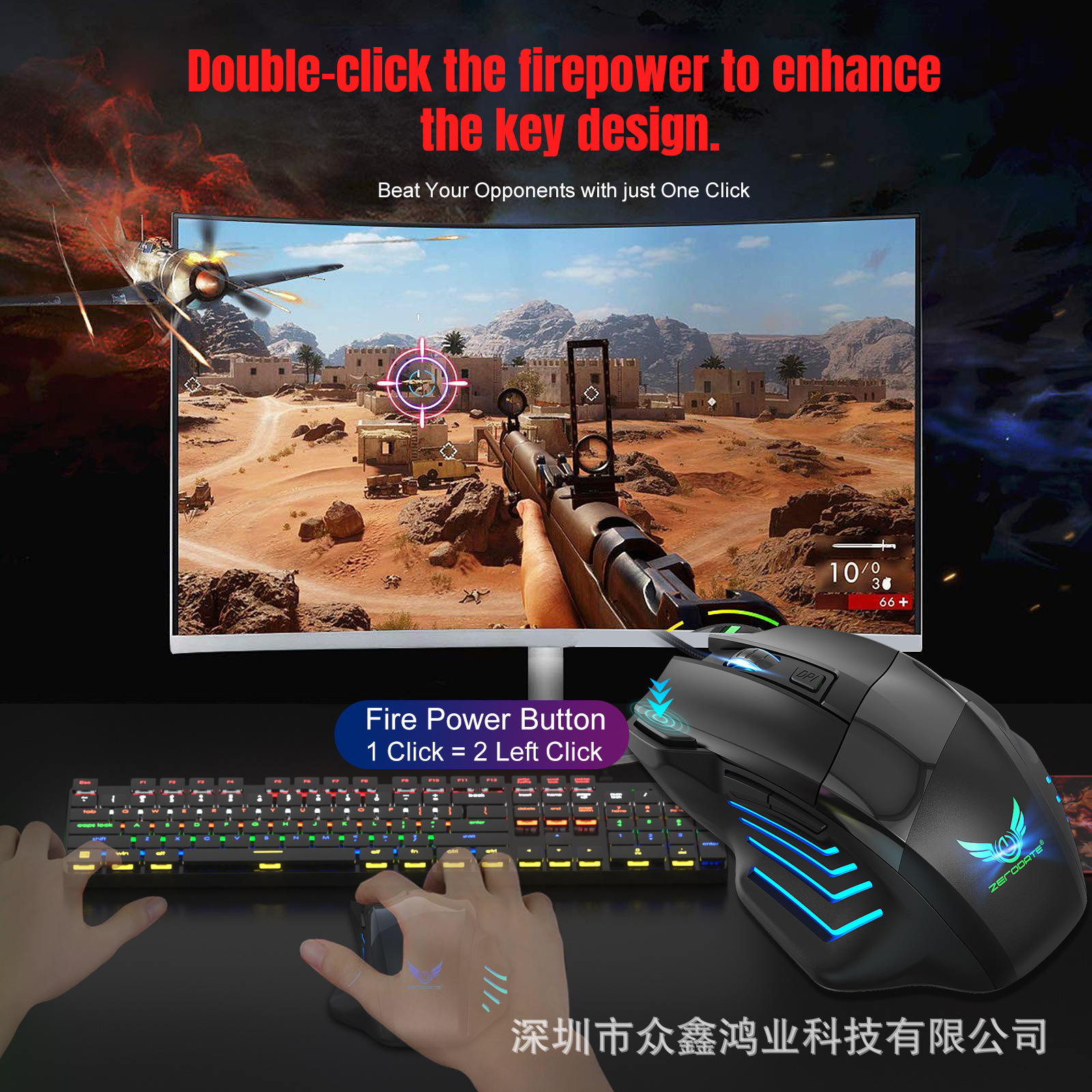 Cross-border hot e-sports chicken game mechanical mouse 7-button colorful breathing light desktop computer notebook Universal