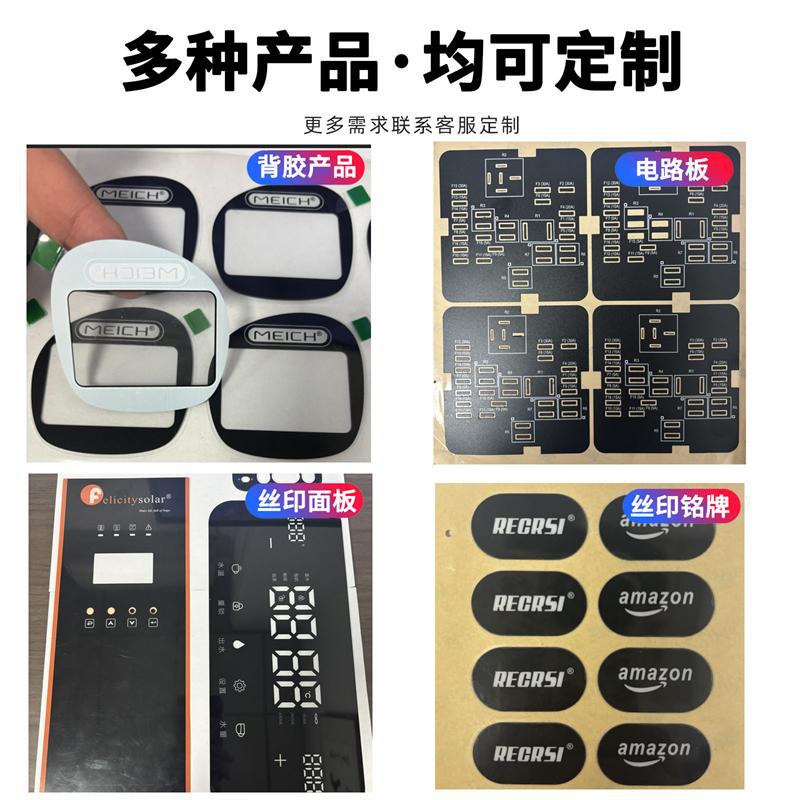 Manufacturers Custom Acrylic Lens Screen Printing Processing Mirror Pmma Organic Glass Lens