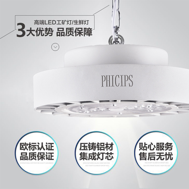 German 2026 Popular Manufacturer Ufo Flying Saucer Industrial and Mining Lamp Led Factory Lamp Ceiling Lamp Factory Lamp 100 150