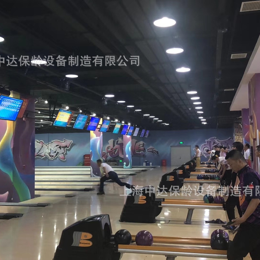 Bowling Equipment Manufacturer, a 25-Year-Old Brand Founded by Shanghai Zhongda Bowling, Reliable and Trustworthy