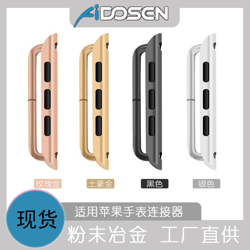 Для iwatch8SE соединитель ремешка Apple Watch 316 нержавеющая сталь классический угловой соединитель