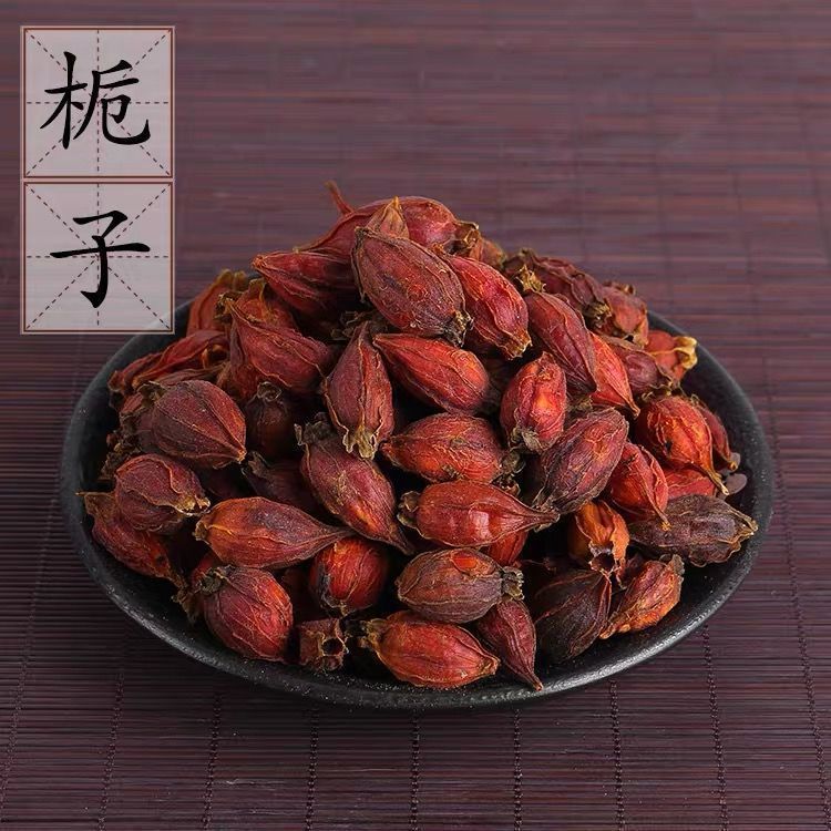 Gardenia 500g Dry Goods Gardenia Wholesale Delivery Chinese Herbal Medicine Collection