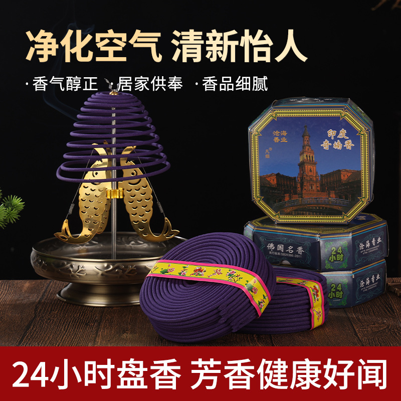 24-часовая индийская сандаловая башенная благовония для дома, туалета, отельный дезодорант и устранение запахов