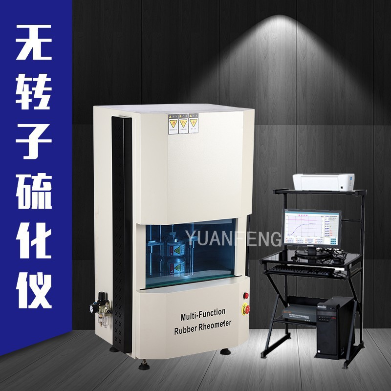Ротационный вулканометр, прибор для тестирования времени вулканизации резины Yf-8105, компьютерный тип вулканометра