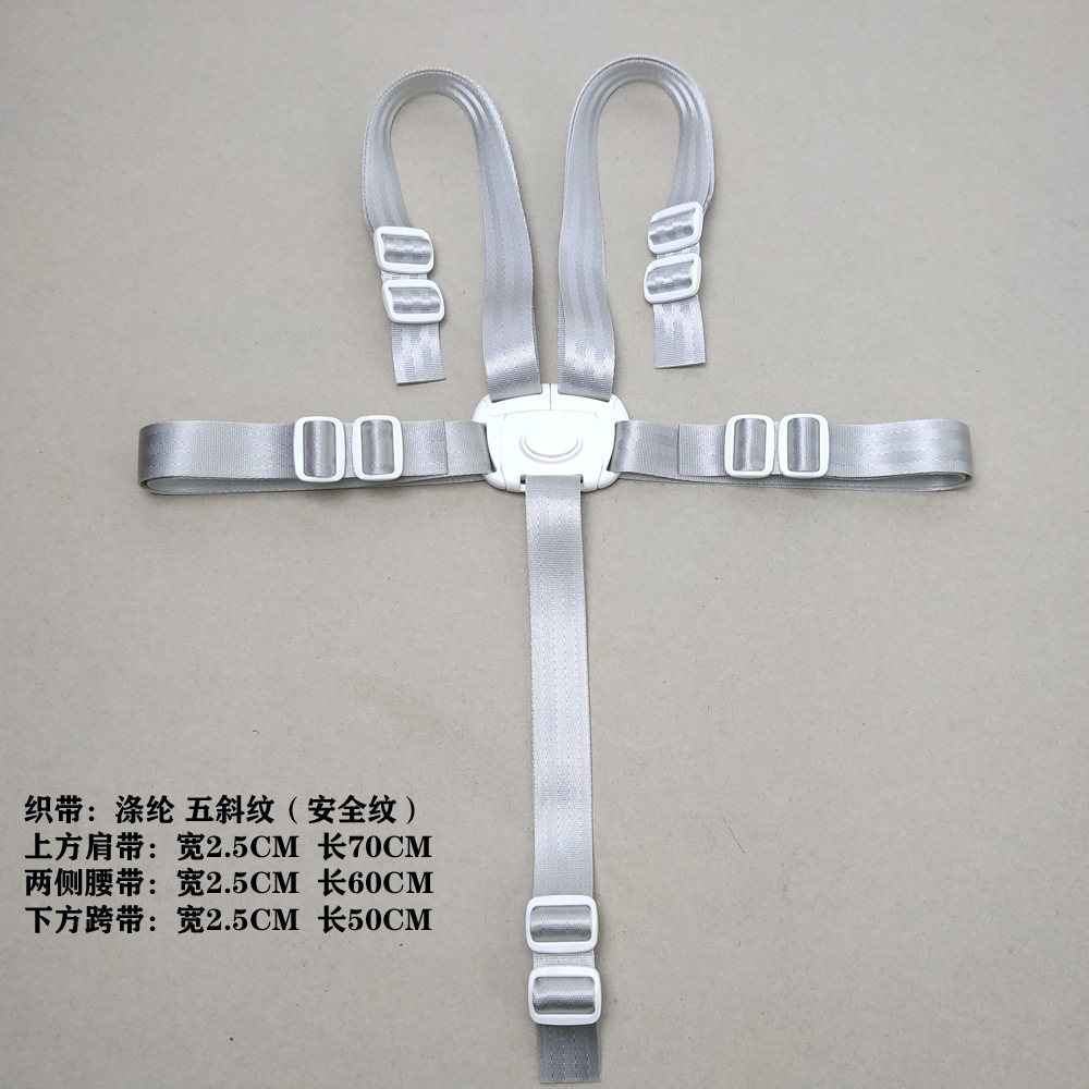 Пятиточечный ремень безопасности для детского стульчика, защитный ремень