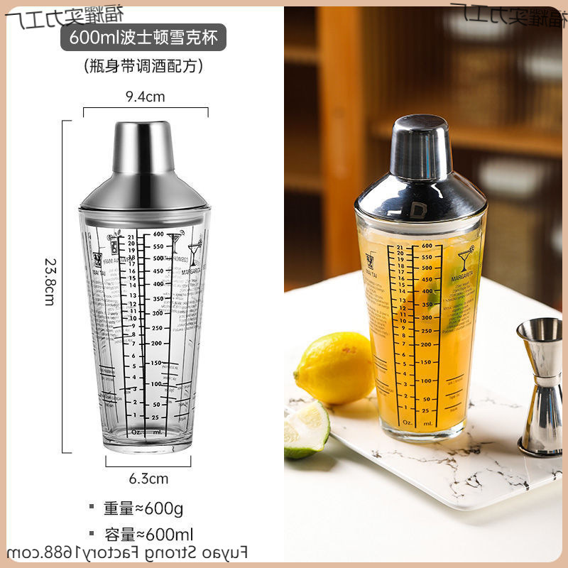 Шейкер из нержавеющей стали, набор для коктейлей, инструменты для барменов, базовый оптовый набор