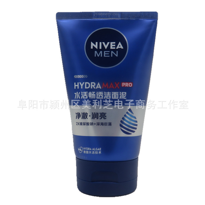 Nivea Men's Hydrating Refreshing Cleanser 100g Multi-Effect Cleansing Cream Cleansing Mud Men's Facial Cleanser
