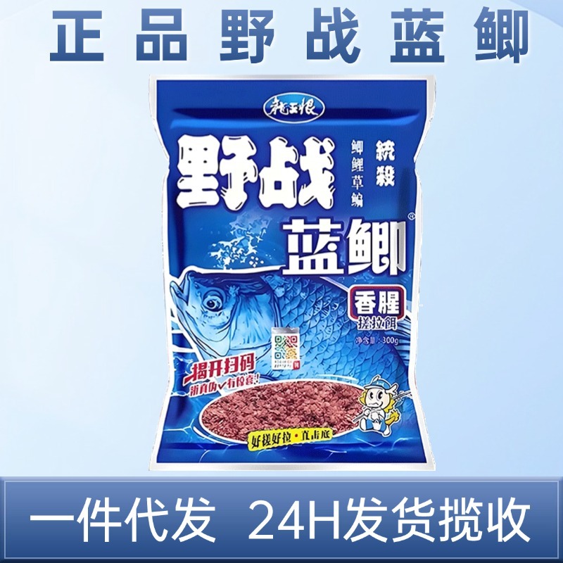 Аутентичная приманка Dragon King для дикой рыбалки на карася и карпа