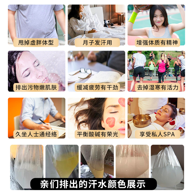 Space sea buckthorn wet acid blanket beauty salon sweating far infrared sweat steaming bag home whole body sauna blanket cold discharge