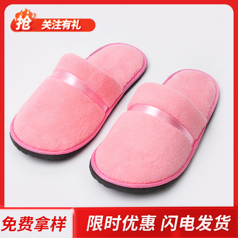 High-end hotel ribbon coral fleece disposable slippers beauty salon guest slippers thickened non-slip disposable slippers