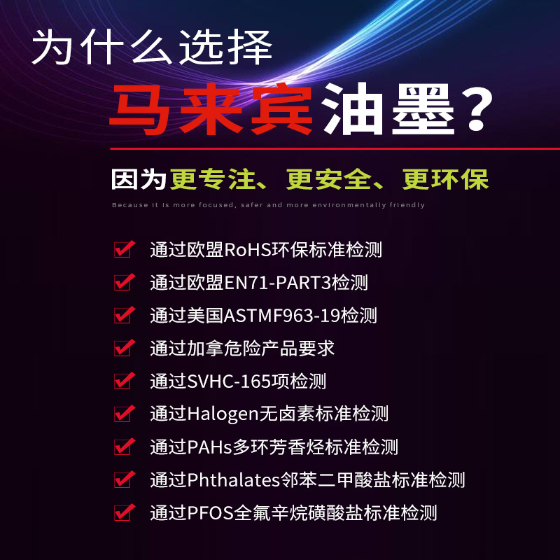 Malai Bin Gl Ink Two-Component Self-Drying Screen Printing Pad Printing Home Appliance Glass Ink Iron Plate Aluminum Plate Ink Curing Agent