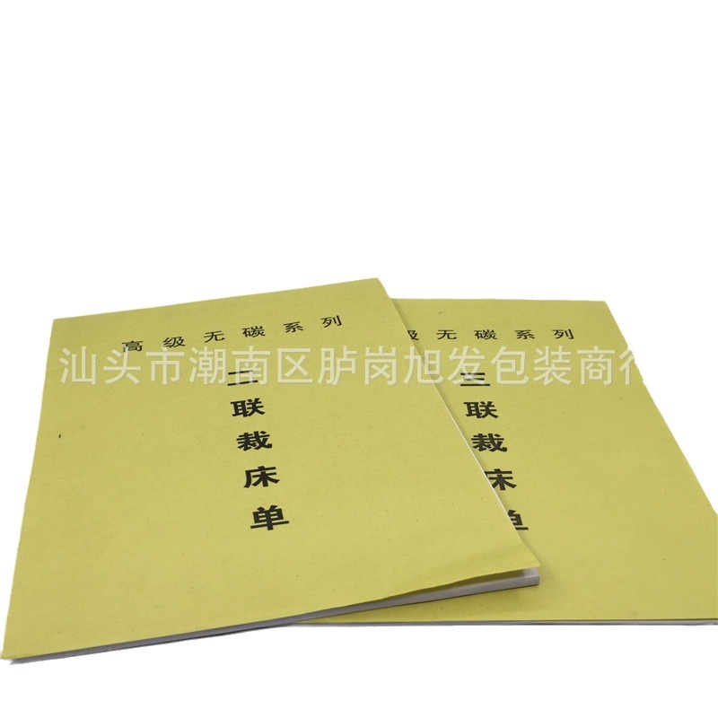 3-Link/2 Joint Cutting Bed Production Detailed Table 2-Link Cutting Bed Sheets with Pad 3-Link Cutting Bed Book Classy Cutting Bed Sheets Book