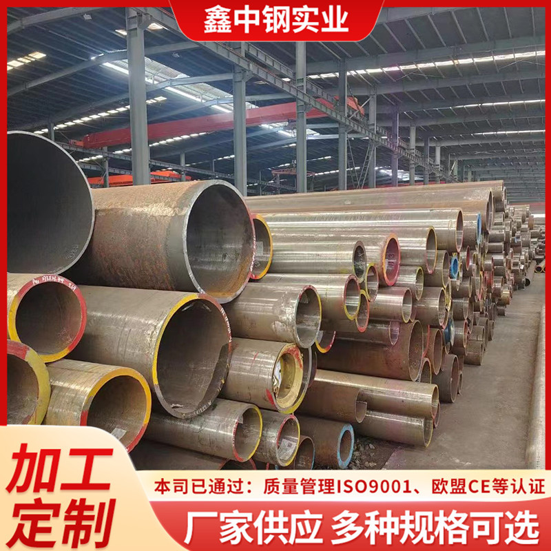 Q355C/D/E Low Temperature Resistant Q345Nc/Nd/Ne Seamless Pipe Q390/Q420 Alloy Q460 Hollow Round Steel Pipe