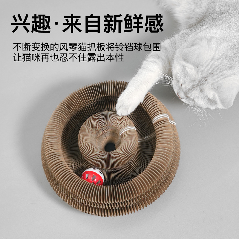 Magic Organ Cat Scratching Board Cat Toy Self-Entertainment Relief with Bell Corrugated Paper Scratch-Resistant Foldable Transformable Cat Toy