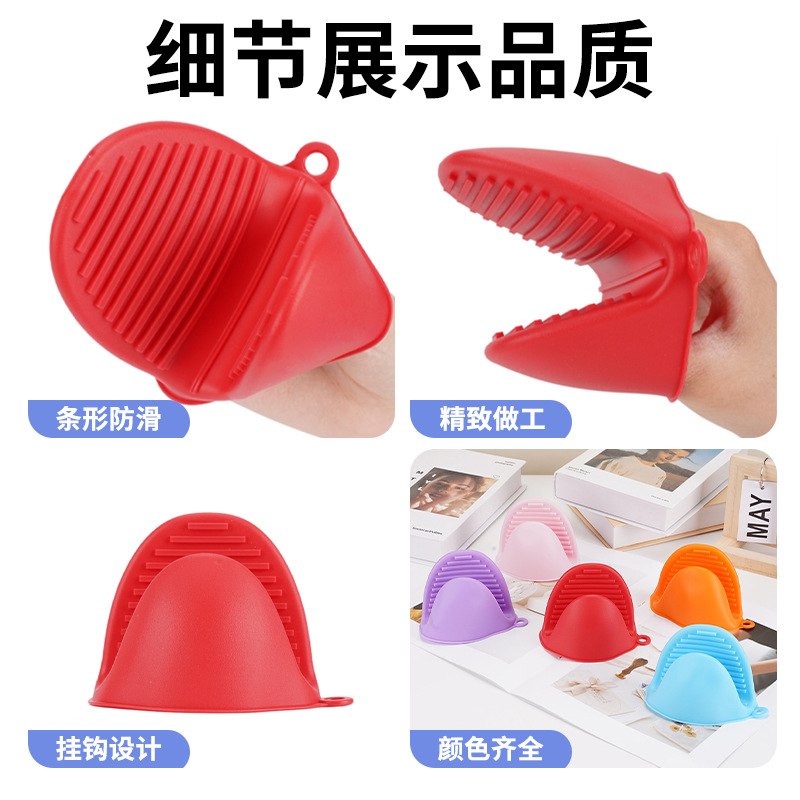 In-Stock Thickened Heat-Insulating Hand Grips, High-Temperature Resistant Non-Slip Gloves for Microwave Ovens, Baking, Anti-Scalding Silicone Heat-Insulating Gloves