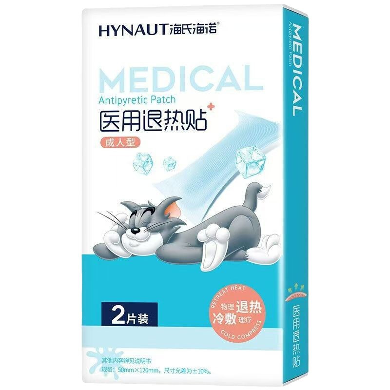 Heinobo Medical Antipyretic Patch 2 tablets/box Adult Children Special Antipyretic Patch Physical Cooling Adult Children Special