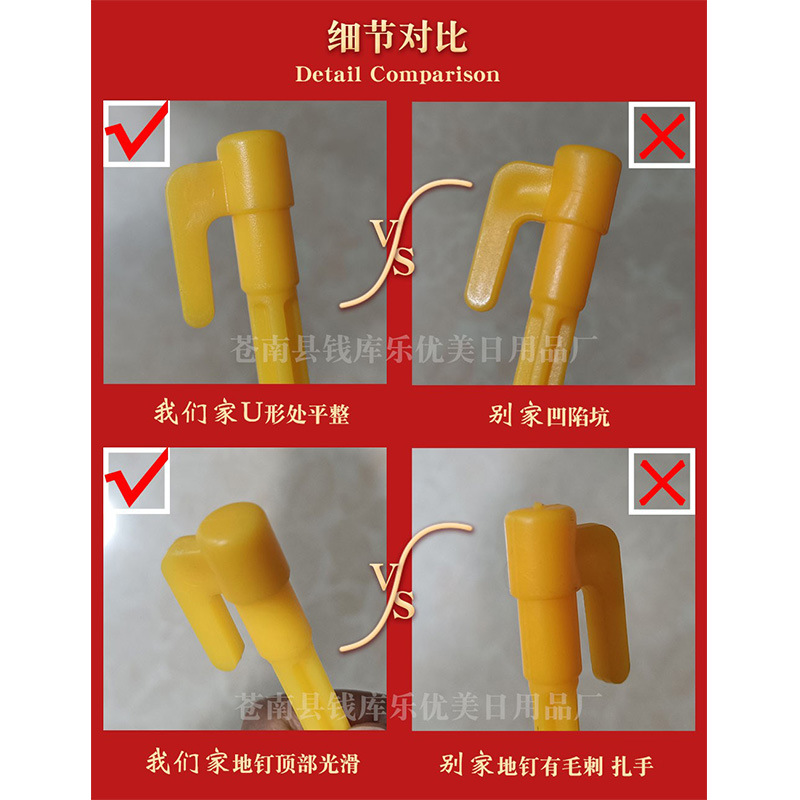 Spot outdoor camping tent nail beach windproof plastic nail lazy inflatable sofa yellow floor