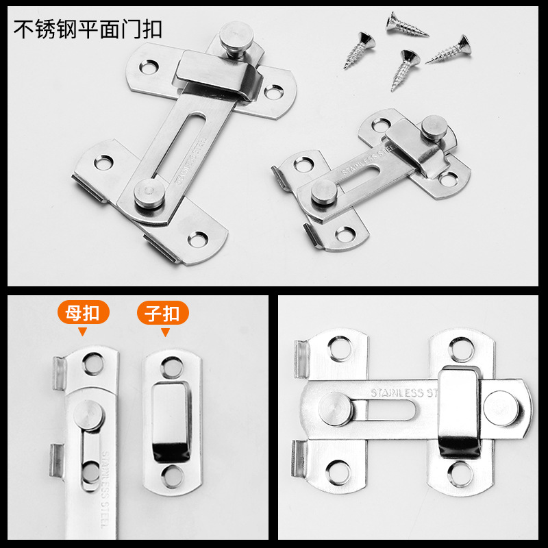 Huamen stainless steel door buckle latch latch safety bolt sliding door hasp small pet cage door lock wholesale