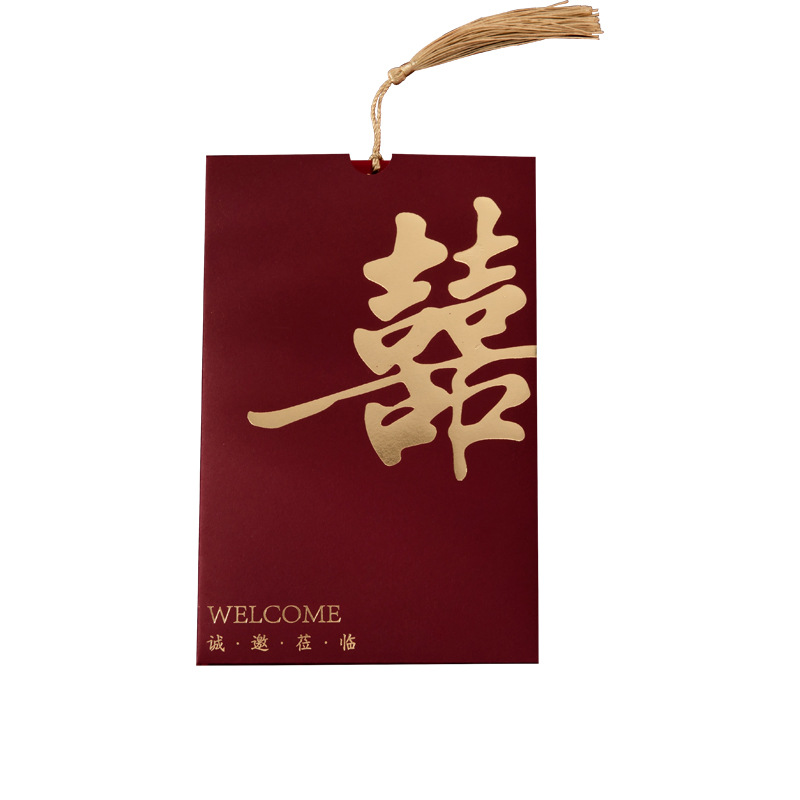 Wedding Invitation 2025 New Chinese-Style Invitation Niche Creative Paper Return Banquet Printing Paper