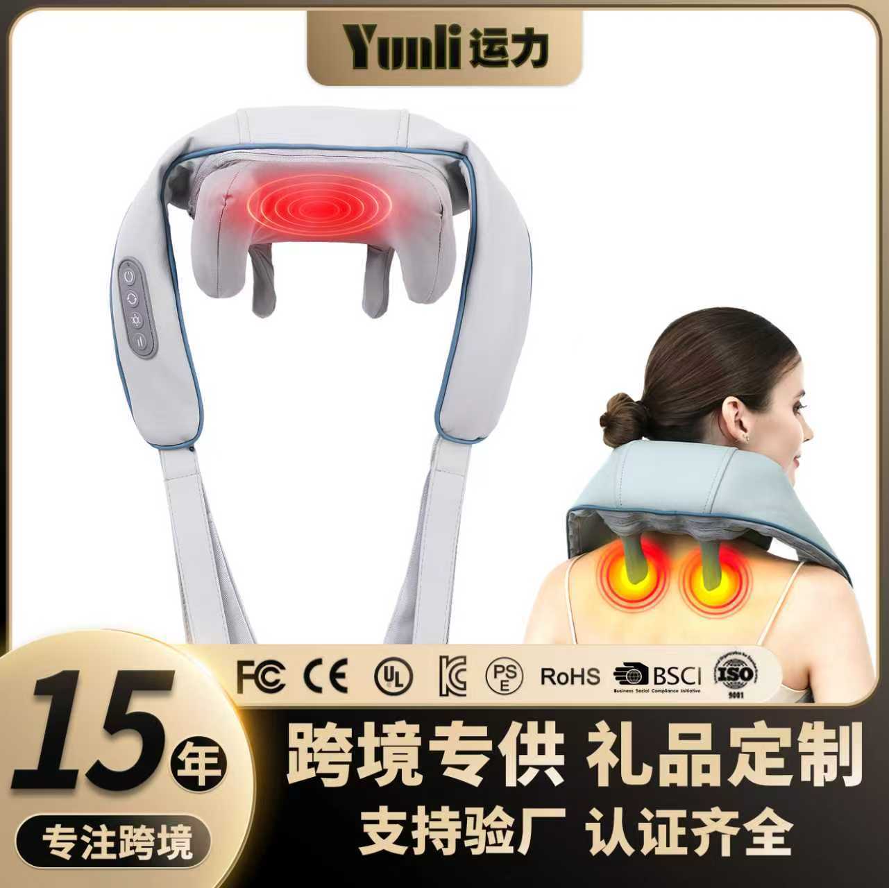 Массажный платок для трапециевидной мышцы и шейного отдела, массажер с функцией разминания, перезаряжаемый электрический массажер с подогревом