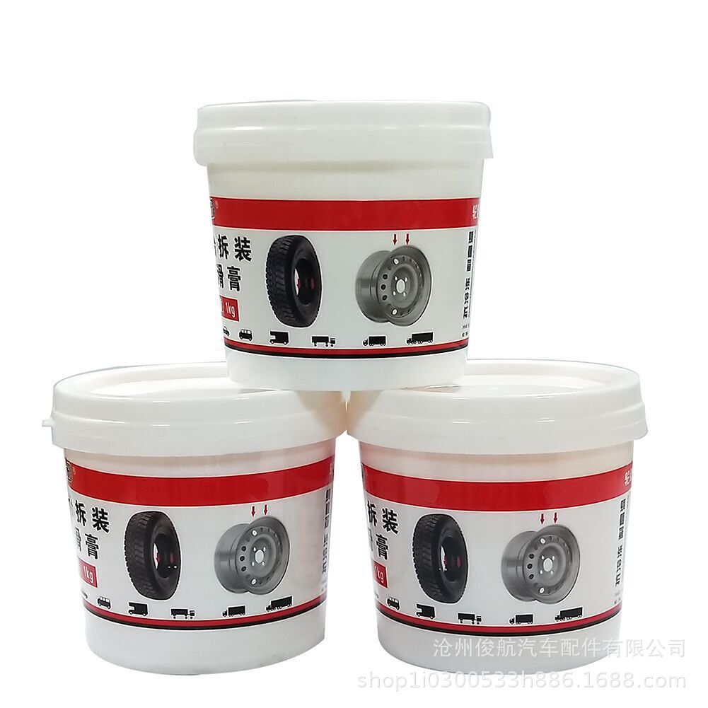 Automobile Tire Repair and Lubricant Paste Automobile Tubeless Tire Tire Disassembly and Disassembly Tire Lubricant Oil Dismantling Paste