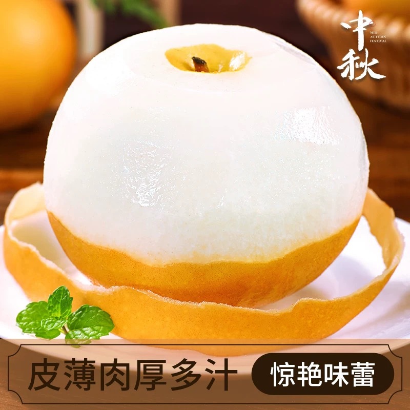 Shandong Nanshui Pears, Freshly Picked Seasonal Fruits, Direct from the Place of Origin, Yantai Specialty Large Fruit, Crispy, Sweet and Juicy Pears 5
