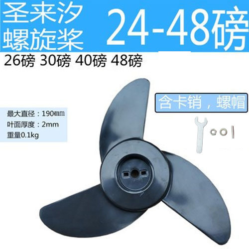 Propeller Original Propeller Blade Carbon Brush Propeller Cover Speed Switch Circuit Breaker Handle Accessories