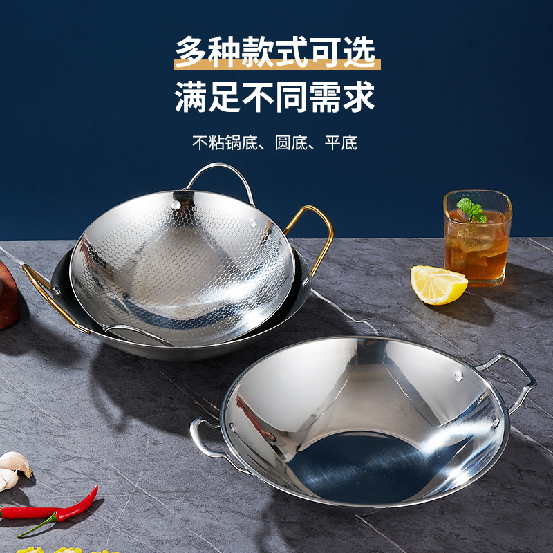 Stainless Steel Pot Dry Pot Seafood Wok Hotel Commercial Alcohol Stove Thickened Honeycomb Small Hot Pot Flat Bottom Bar Ding