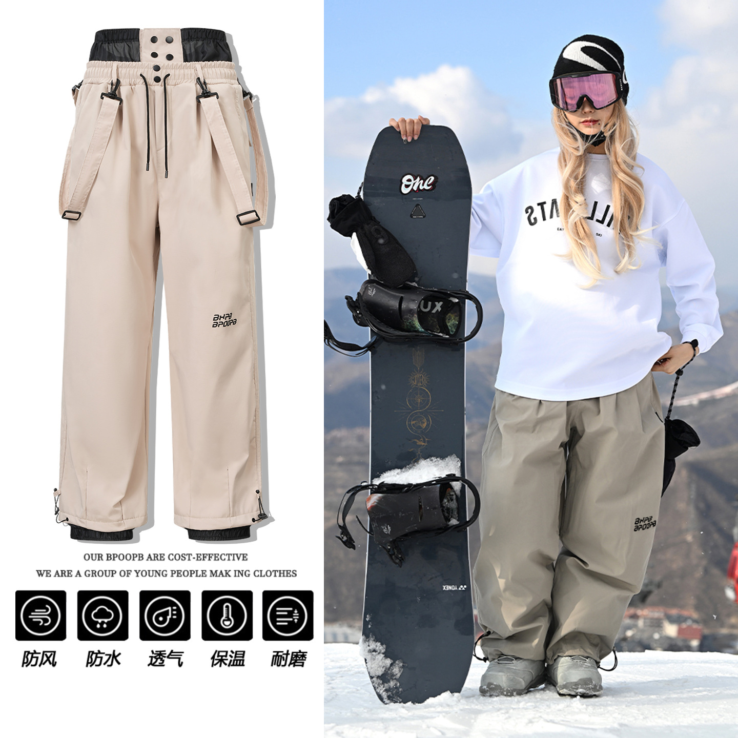 Сноубордические брюки с флисовой подкладкой для альпинизма, ветронепроницаемые, водонепроницаемые, теплые, женские и мужские брюки для активного отдыха из Синьцзяна