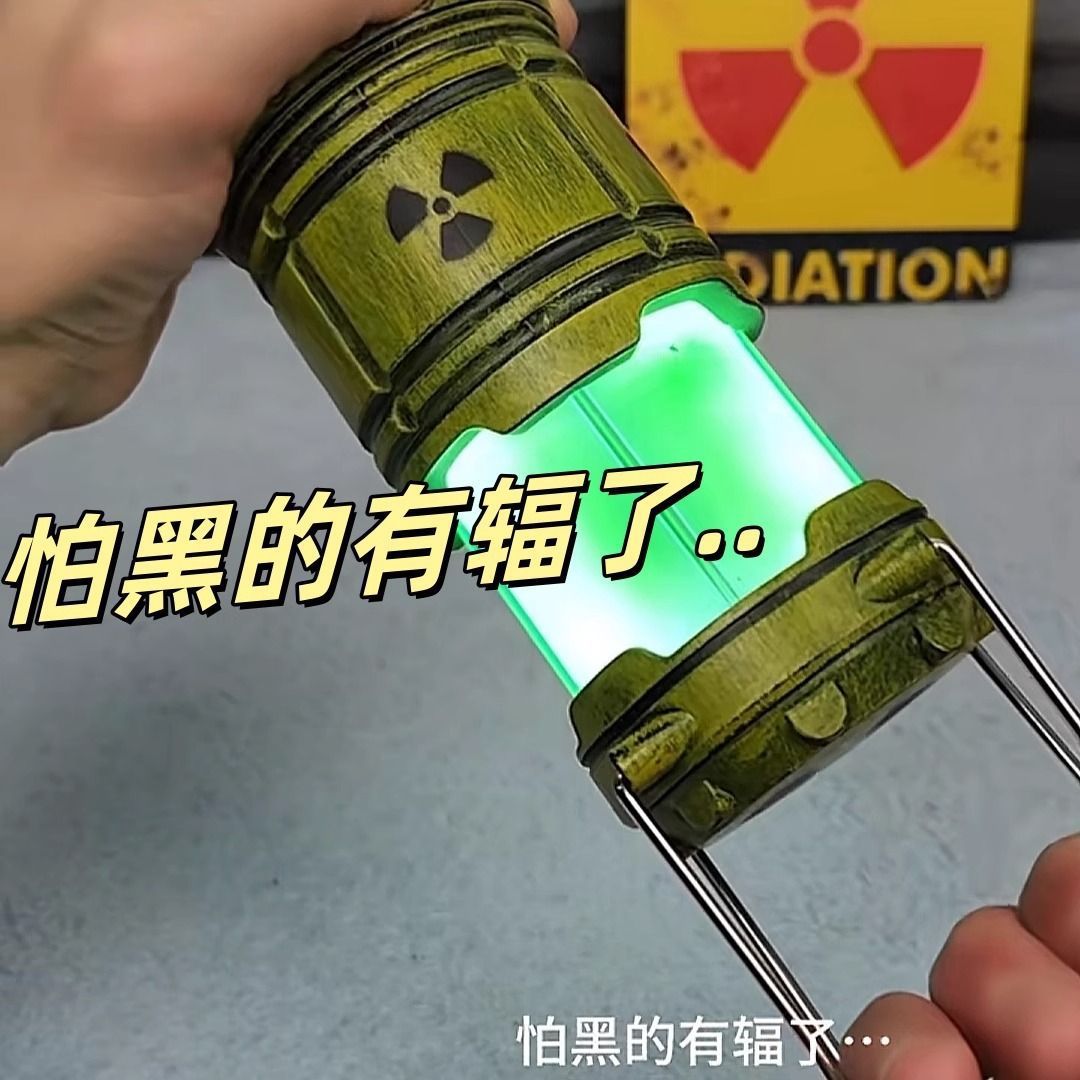 Миниатюрная ночная лампа-орнамент ядерной энергии, сумочная зарядная атмосфера, устройство для детей, шутка о ядерном реакторе