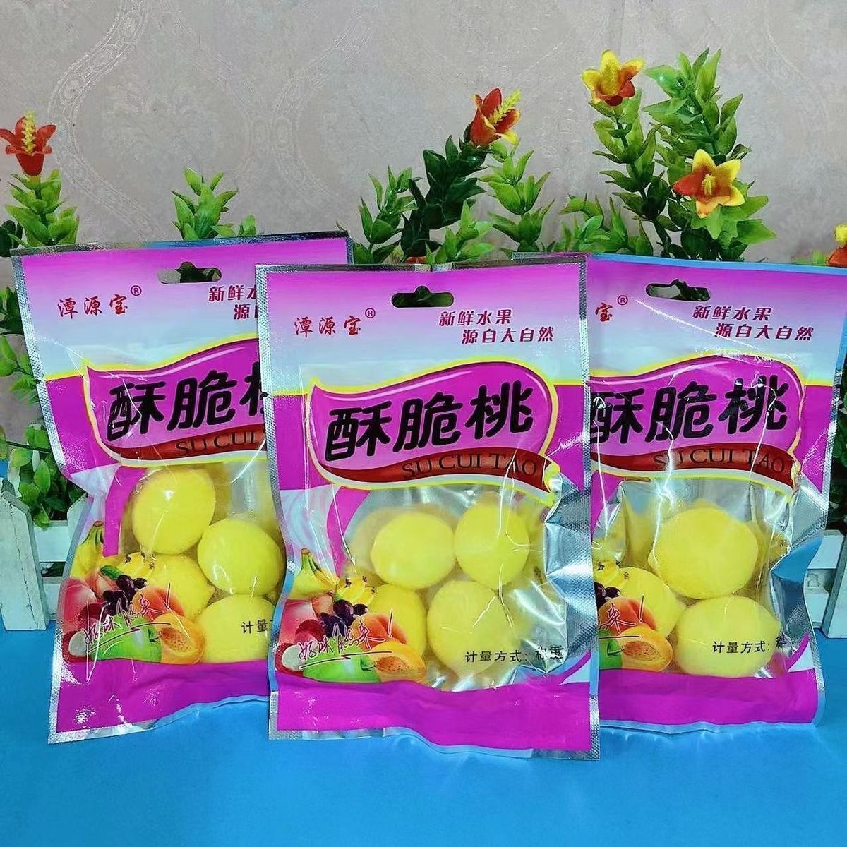 Crispy Peach Childhood Nostalgic Snack Peach 8090 Sweet and Sour Throat-Friendly Yellow Peach Fresh Preserved Fruit Candied Fruit Factory