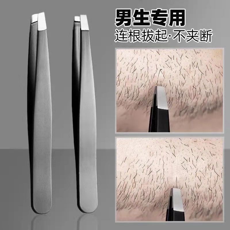 Eyebrow Clip, Eyebrow Trimming Clip, Stainless Steel Hair Plucking Tweezers, Men's Beard Plucking Clip, Eyebrow Trimming Clip, Eyebrow Plucking Pliers