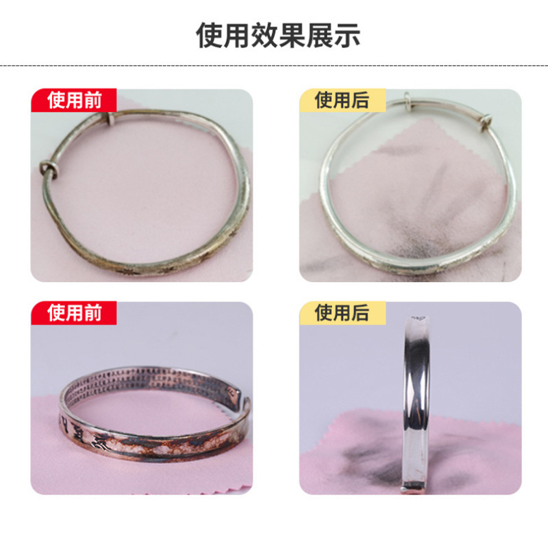 Silver cleaning cloth double-layer OPP bag single piece independent packaging silver polishing cloth double-sided velvet silver cleaning cloth logo as needed