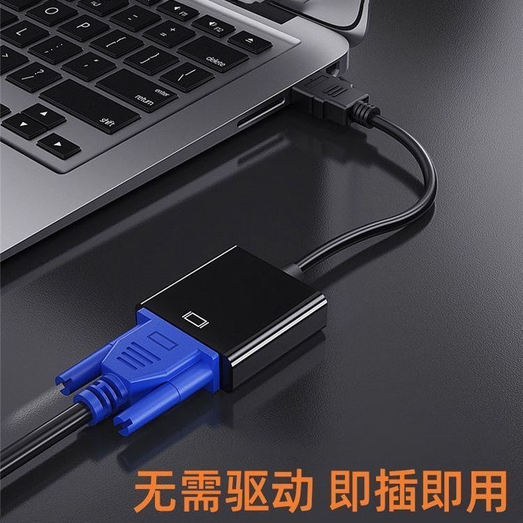 HDMI to Vga Converter with Audio Power Supply Laptop Monitor Projector Adapter Set-Top Box