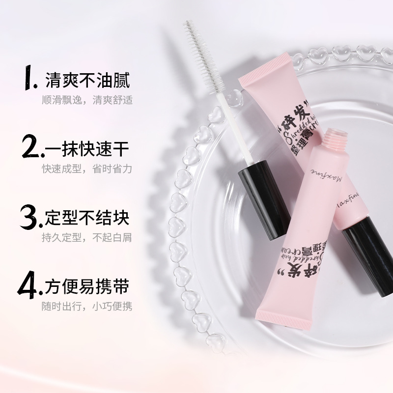 Maxfine hair finishing cream convenient anti-fry hair manic styling bangs hair finishing artifact wash-free wholesale