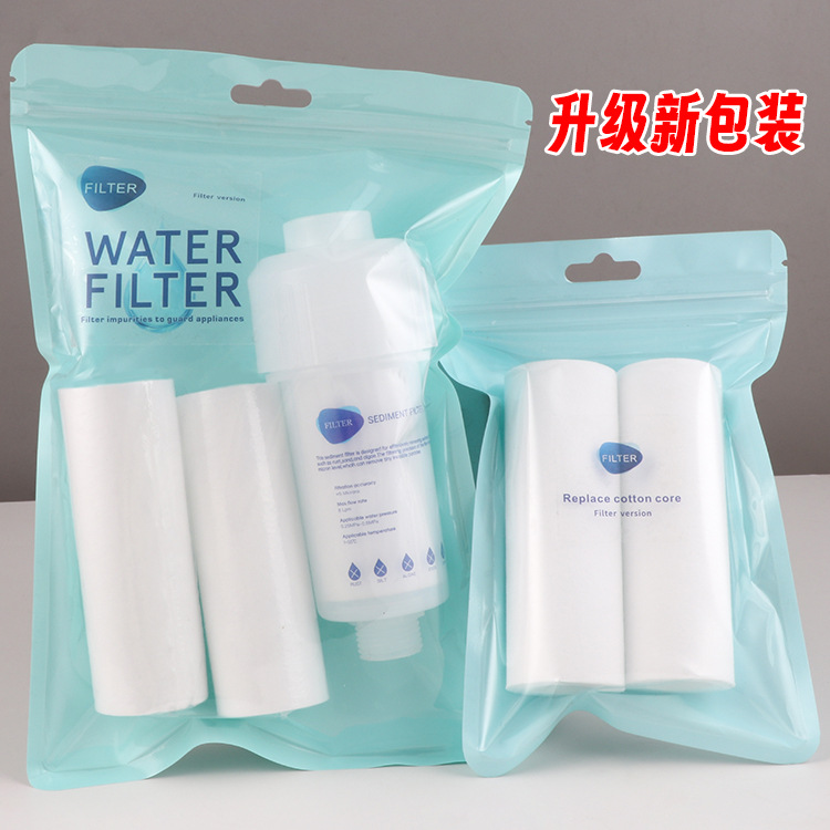 Household Pre-filter Bathroom Shower Water Purifier Explosion-proof Anti-pressure Water Washing Machine Water Purifier