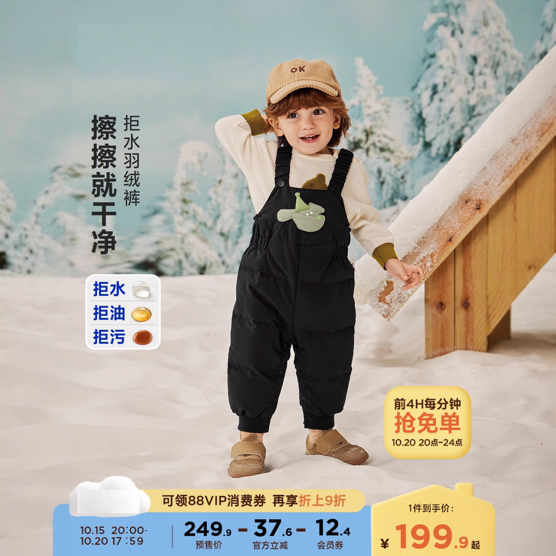 Скидка на водоотталкивающие брюки для мальчиков и девочек, теплые брюки 2025 года, легкие и трехзащитные