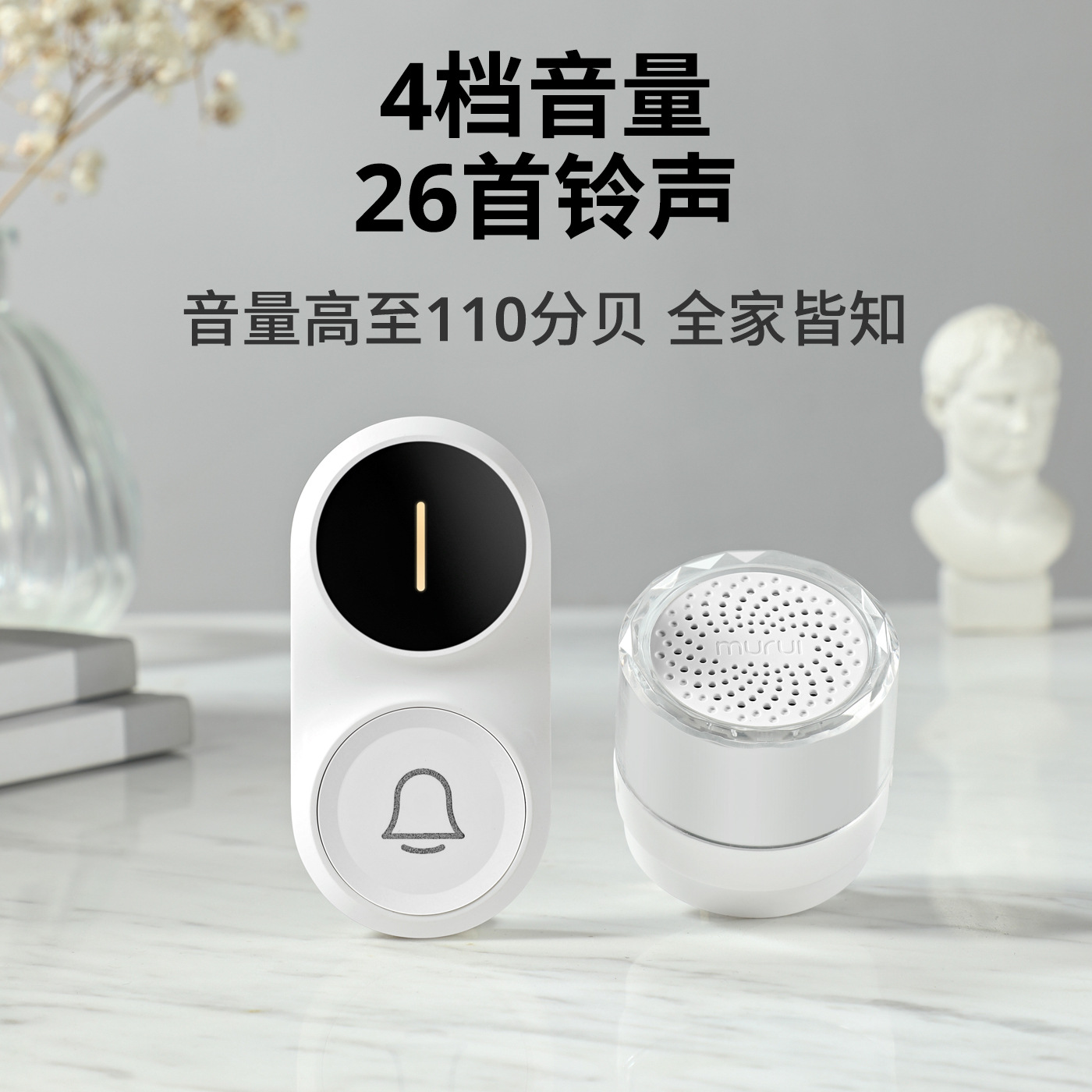 Doorbell Home Wireless Ultra-Long-Distance Digital Remote Control Old-Fashioned Plug-In-Free Doorbell New Doorbell Elderly Pager